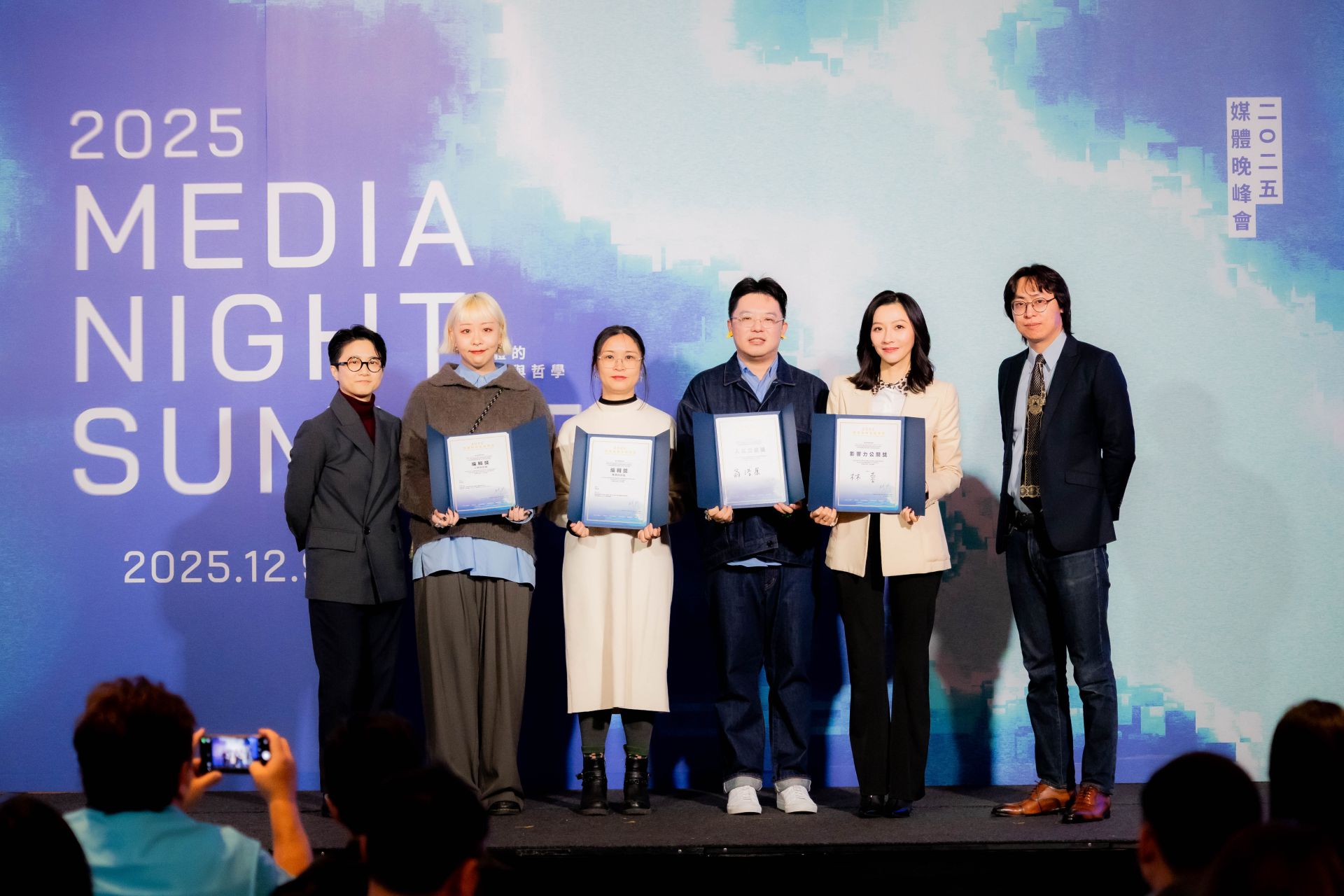 2025 媒體晚峰會編輯獎＿得獎合照